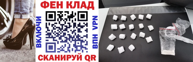 Амфетамин 98%  как найти закладки  Партизанск 