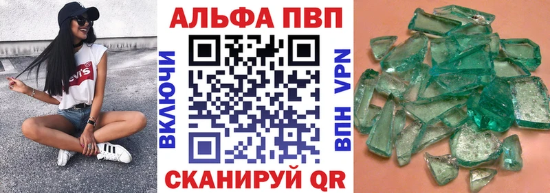 где можно купить наркотик  мориарти как зайти  A-PVP крисы CK  Партизанск 