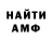 МЕТАДОН кристалл Master Gv