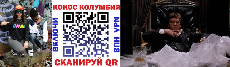 КОКАИН Эквадор Партизанск