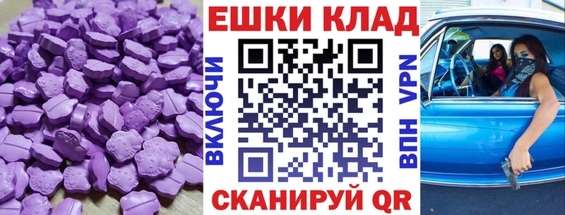 ЭКСТАЗИ 280мг  omg ссылка  Партизанск  что такое наркотик 