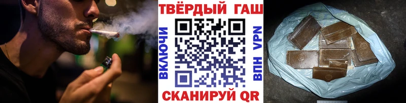 ГАШИШ Ice-O-Lator  продажа наркотиков  Партизанск 