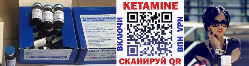 КЕТАМИН VHQ Партизанск