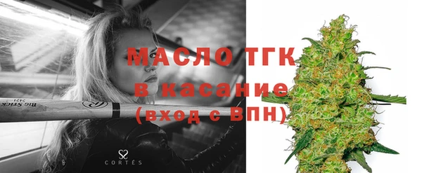 мефедрон мука Абаза