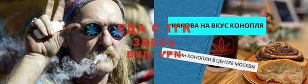 прущая мука Осташков