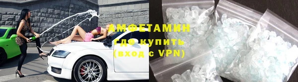 мефедрон мука Абаза
