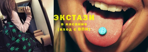 экстази Абинск