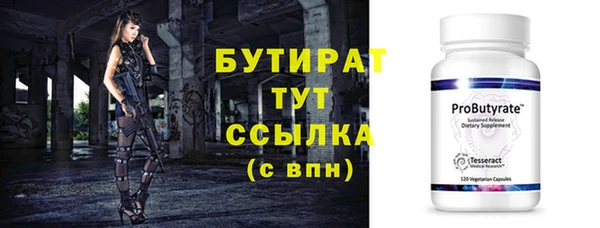 мефедрон мука Абаза