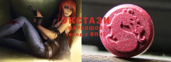 мефедрон мука Абаза