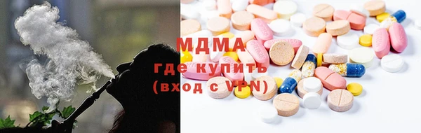 мдма Корсаков