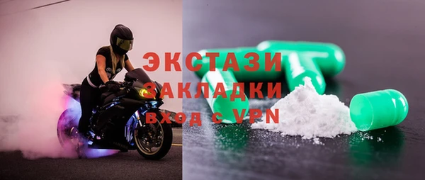 экстази Абинск