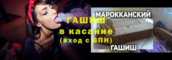 экстази Абинск