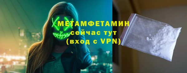 прущая мука Осташков
