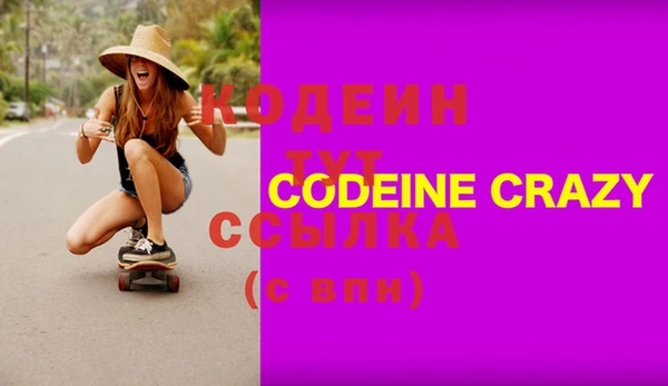 экстази Абинск