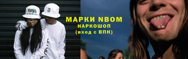 экстази Абинск