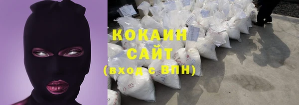 прущая мука Осташков