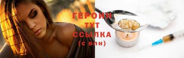 винт Остров