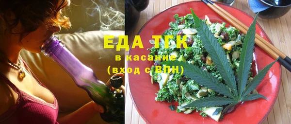 экстази Абинск