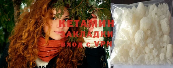 мефедрон мука Абаза