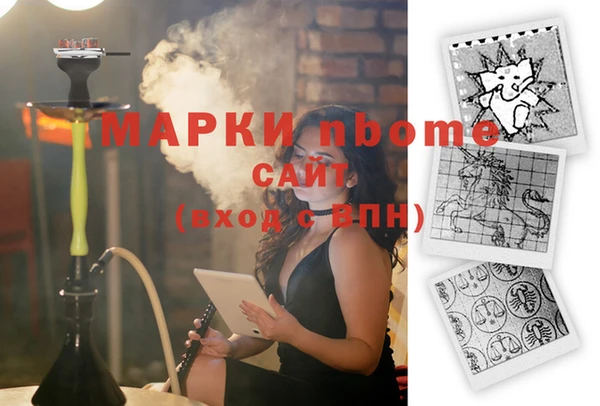 мефедрон мука Абаза