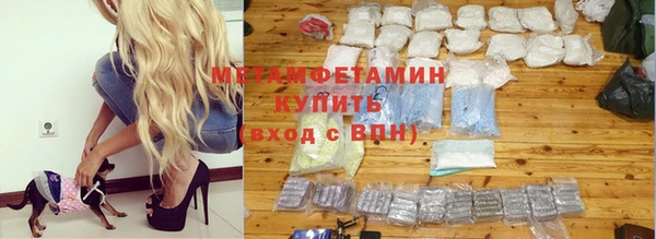 мефедрон мука Абаза
