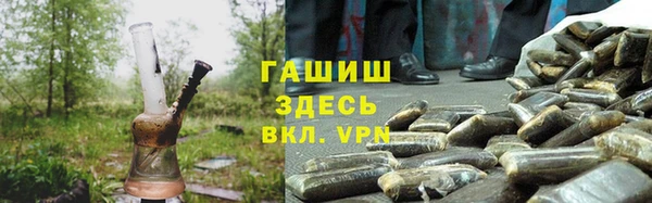 гашишное масло Абдулино