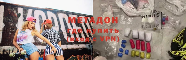 гашишное масло Абдулино