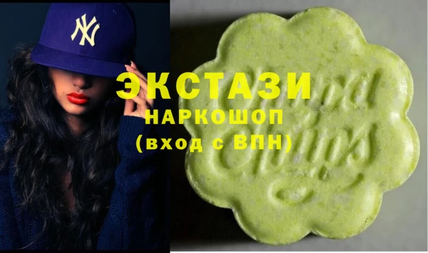 гашишное масло Абдулино