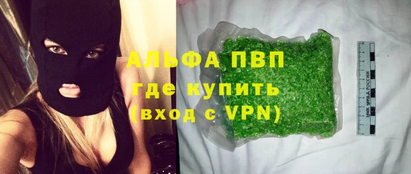 экстази Абинск