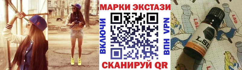 закладка  MEGA сайт  Марки N-bome 1,5мг  Партизанск 